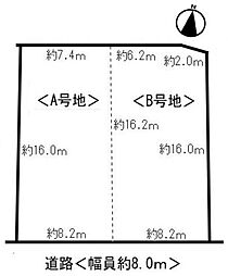 高槻市日吉台七番町　建築条件付売土地B号地