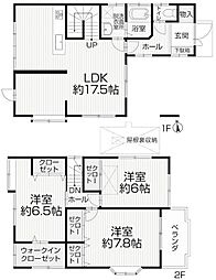 島本町水無瀬2丁目 中古一戸建