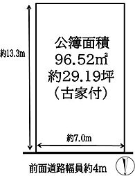 茨木市見付山1丁目　売土地