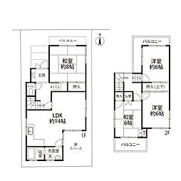 茨木市見付山1丁目　中古一戸建
