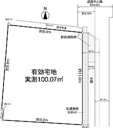 茨木市春日3丁目　売り土地