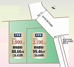 摂津市鳥飼野々3丁目　売土地　A号地
