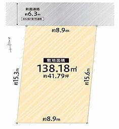 茨木市玉島台　売土地