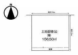 茨木市西安威1丁目　建築条件付売土地