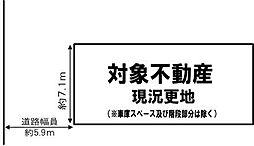 高槻市安岡寺町１丁目の土地