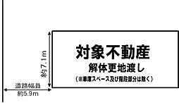 高槻市安岡寺町１丁目の土地