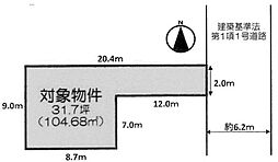 島本町江川1丁目 売土地