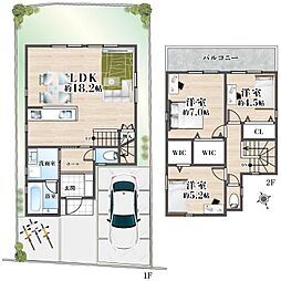 島本町広瀬1丁目 中古一戸建