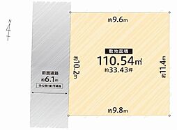 茨木市上穂積2丁目　売土地