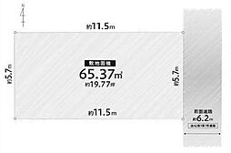 高槻市郡家新町　売土地