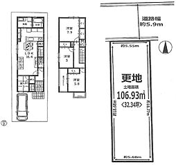 高槻市上本町 建築条件付売土地