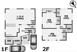 高槻市東城山町　中古一戸建