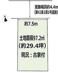 高槻市藤の里町 売土地