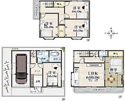 高槻市宮田町2丁目　中古一戸建
