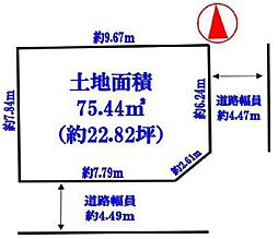 高槻市大塚町2丁目　売土地