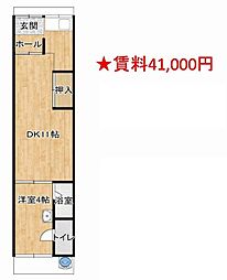 摂津市千里丘2丁目　中古テラスハウス　オーナーチェンジ物件