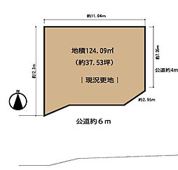 枚方市堂山3丁目　売土地