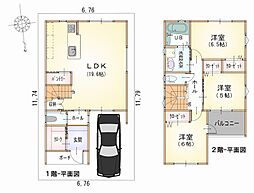 茨木市新堂3丁目　新築一戸建