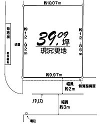 茨木市桑田町　売土地