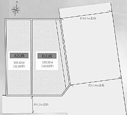 高槻市松が丘2丁目　売土地B区画