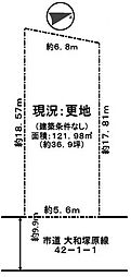 高槻市塚原2丁目　売土地