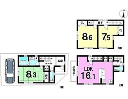 摂津市鳥飼本町1丁目　中古一戸建