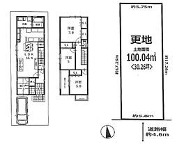 高槻市上本町 建築条件付売土地