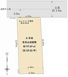 茨木市寺田町 売土地 A号地