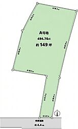 茨木市下穂積三丁目　売り土地　A号地