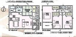 摂津市鳥飼西4丁目 新築一戸建 3号棟