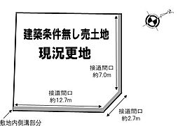 高槻市安岡寺町5丁目　売土地