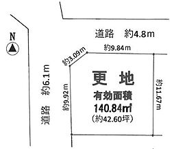高槻市芝生町2丁目　売土地
