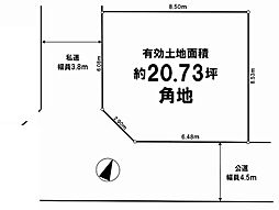 摂津市正雀3丁目　売土地