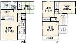 高槻市下田部町2丁目　中古一戸建