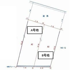 茨木市平田台 売土地