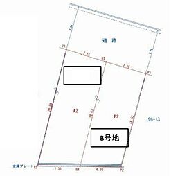 茨木市平田台 売土地 B号地