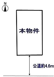 高槻市寿町3丁目　建築条件付土地