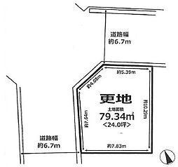 高槻市川添1丁目　売土地