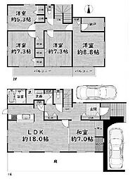 高槻市寺谷町　中古一戸建