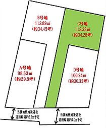 茨木市下穂積三丁目 売土地 C号地