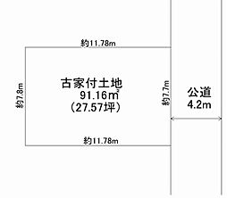 茨木市郡3丁目　売土地