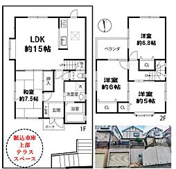 枚方市香里ケ丘１０丁目
