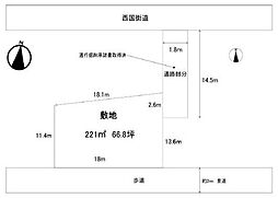 高槻市郡家新町　売土地