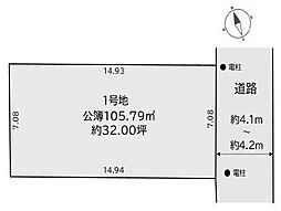 高槻市真上町5丁目 売土地