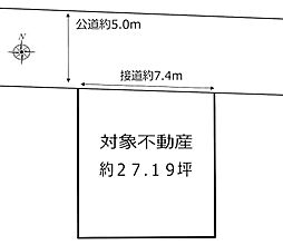 高槻市栄町4丁目　売土地