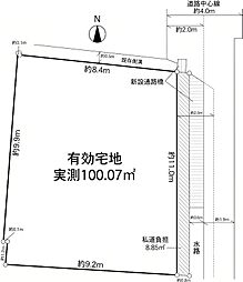 茨木市春日3丁目　売り土地
