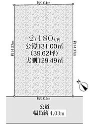 高槻市安岡寺町5丁目　売土地