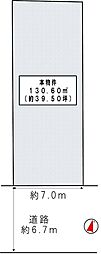 摂津市千里丘東５丁目の土地