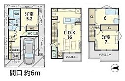 高槻市川添1丁目　新築一戸建