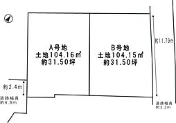 摂津市正雀４丁目